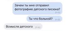 Учёные изучили пенисы на старых картинах. И пришли к интересному выводу