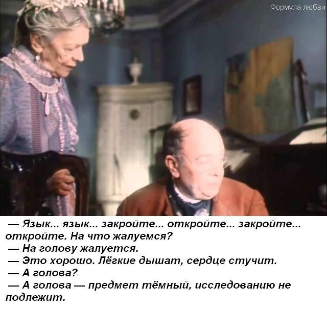 Картинки и мемы для настроения - 119