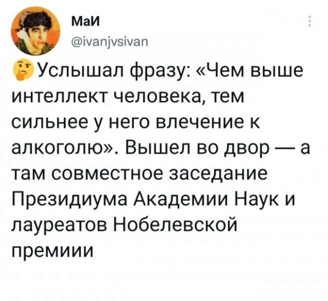 Картинки и мемы, всем хороших выходных