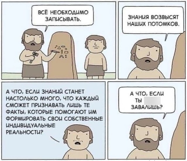 Картинки и мемы, выходные продолжаются