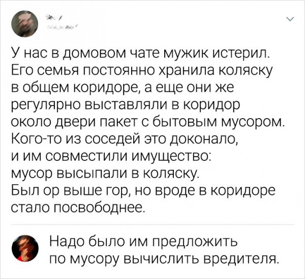 Картинки и мемы, выходные продолжаются