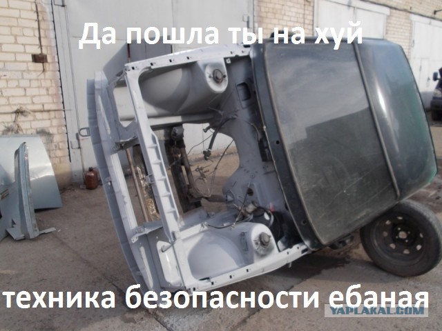 Как я строил машину (хобби)