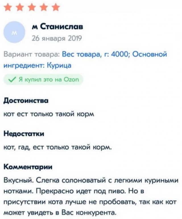Забавные комментарии из социальных сетей (16.01.23)