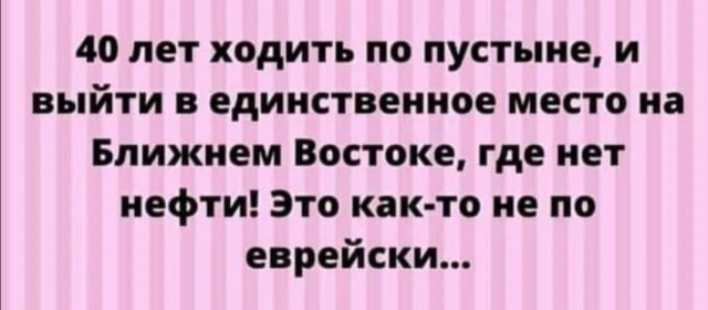 Картинки и мемы для настроения - 119