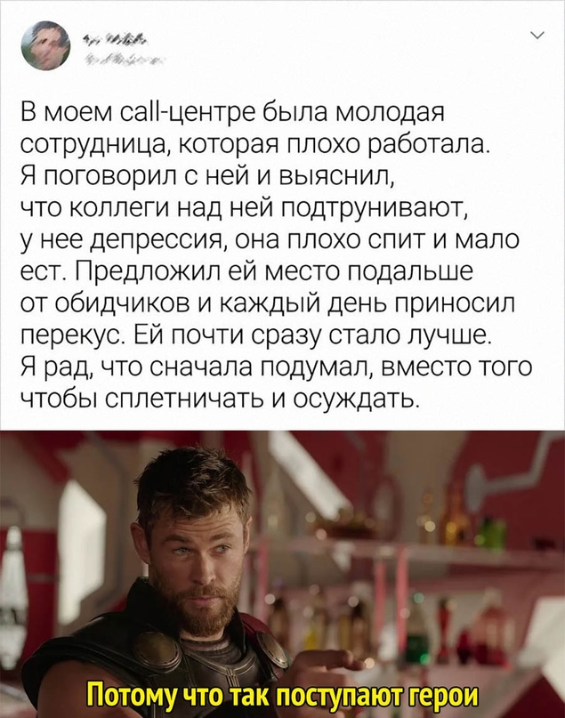 Картинки и мемы для настроения - 119
