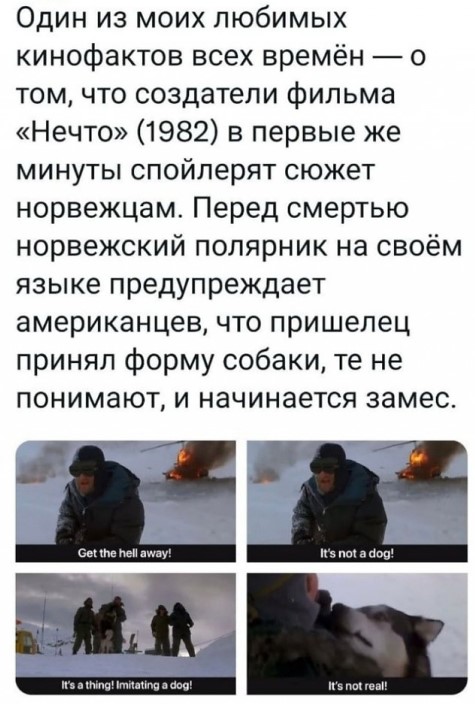 Пластилиновое "Нечто"