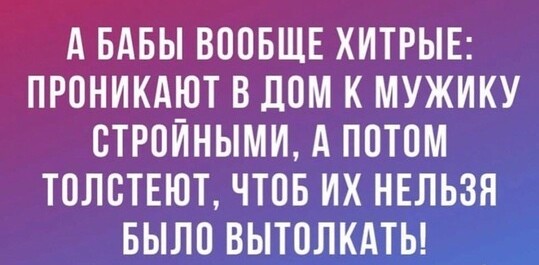 Картинки и мемы, всем хороших выходных
