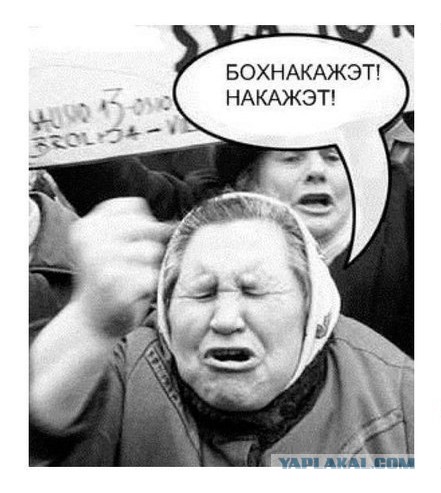 В Москве аферисты развели священника более чем на 17 миллионов рублей