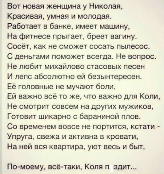 Стало известно, как брак влияет на продолжительность жизни мужчины в России