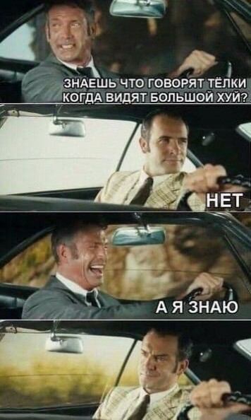 48 пятнично-фривольных картинок 07.04.2023