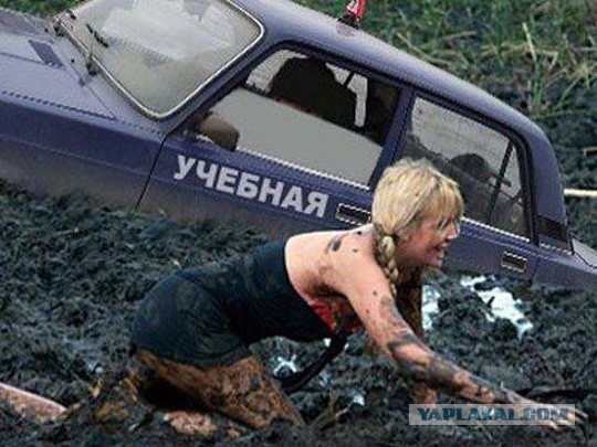 Если бы машины были девушками...