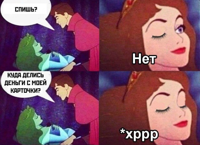 Картинки и мемы, это май-чародей всяко разно - 177