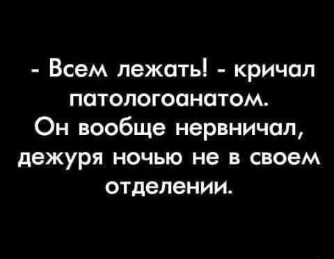 Пятничные веселые буквы