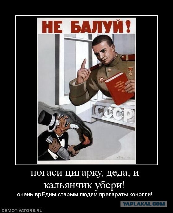 Агитплакаты не для всех