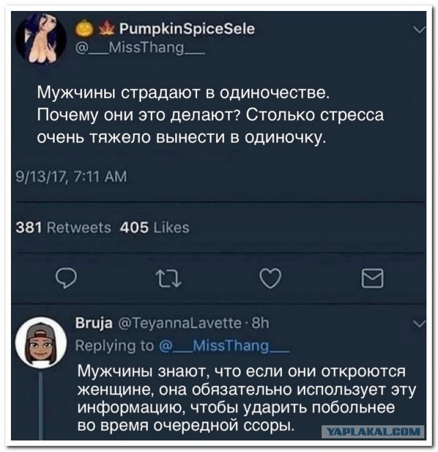 Непонятно⁠⁠