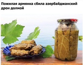 Они начали что-то подозревать