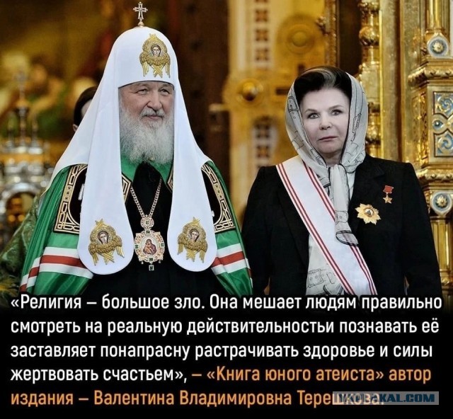 Как на Руси религию выбирали