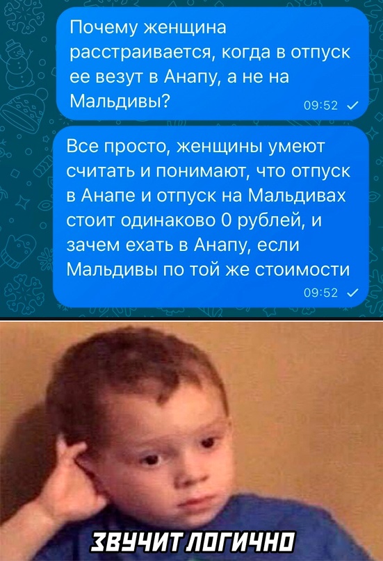 Весёлый полтишок 29.01.24