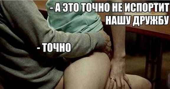 Как это, каждый день копаться в *овне?