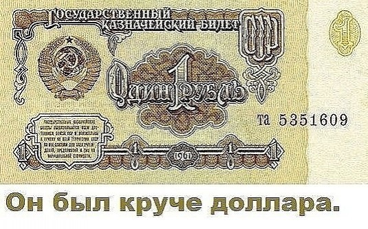 Картинки из этих ваших прошлых, чтобы ностальгнуть немного