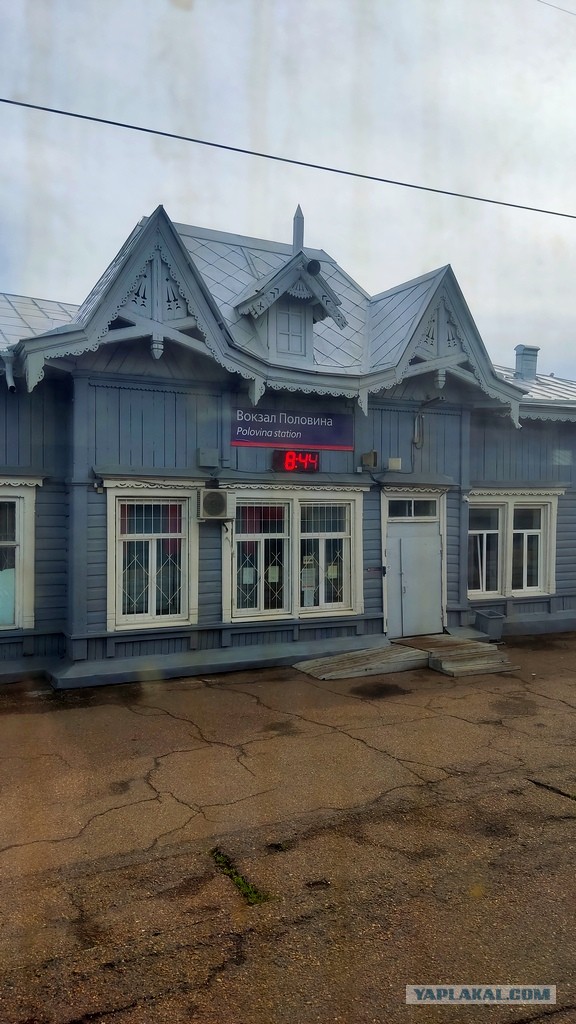 Фоточку сделал сейчас