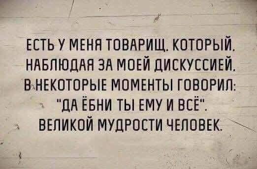 Сборник бабаянов или неожиданная помойка от Неждалигады