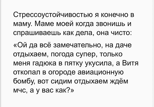 Эмильен! По машинам!