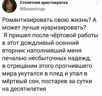 Выходите на первой же остановке