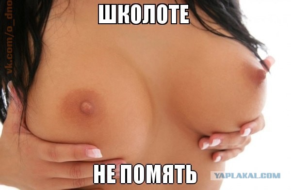 Пикап-мастер