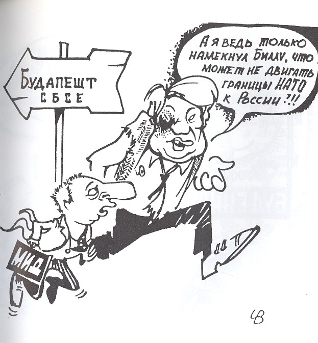Херлуф Бидструп. Кошмар капиталиста 1951 г.