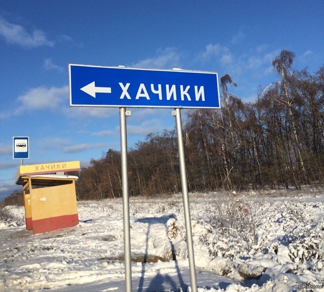 Настоящих чуваков делают только в Чувашии