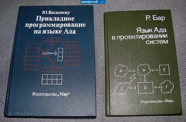 В РПЦ предложили внести в школьную программу преподавание церковнославянского языка