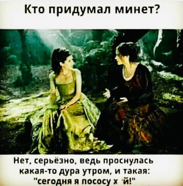 Так себе картинки 04.12.24