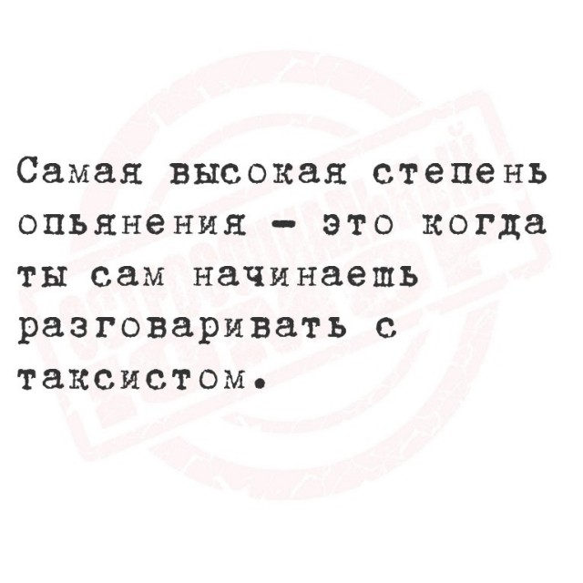 Всего понемногу. От 08.12.24