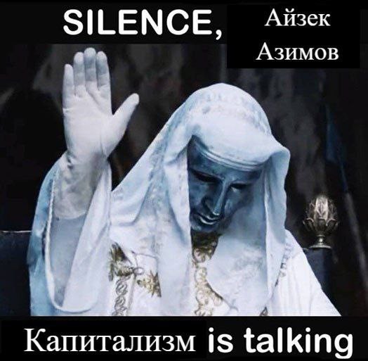Ничего человеческого, просто бизнес