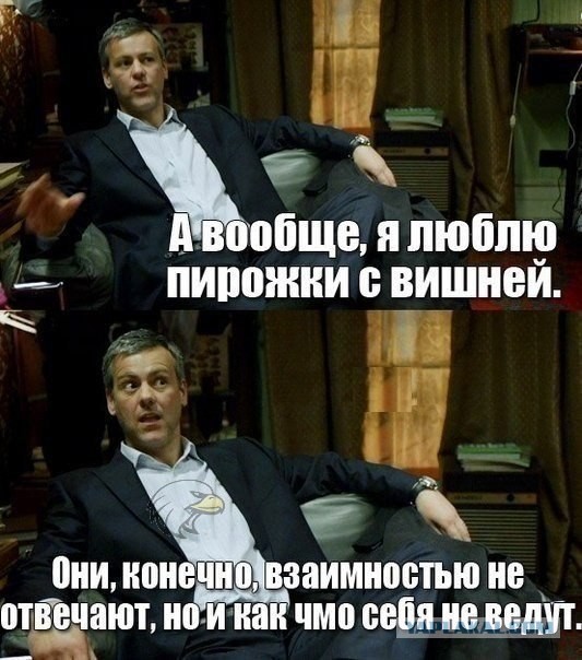 Ставлю все на черное!