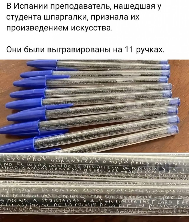 Так себе картинки 12.01.25