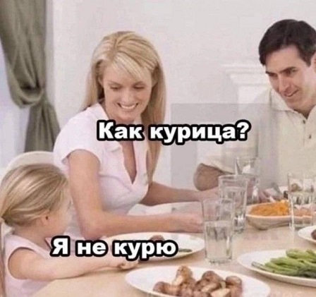Очередь за забором