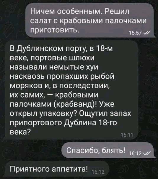 Баяны с распродажи