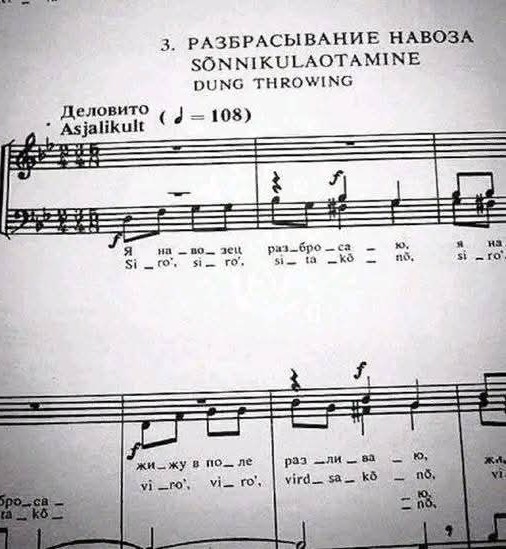 Москвичи задыхаются от навоза