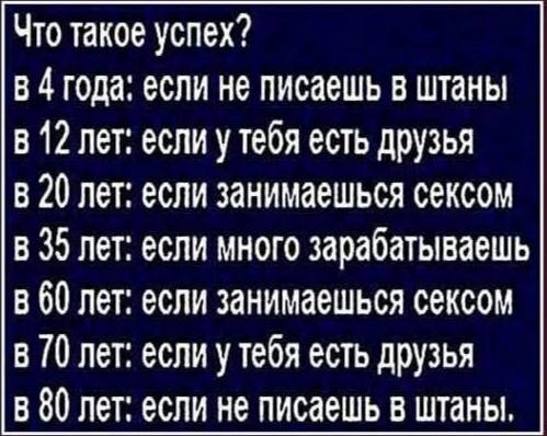 Картинки со стишками депресняшками - 10