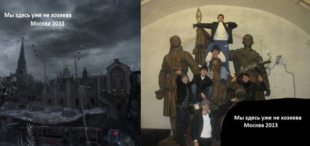 Кишлак в подвале