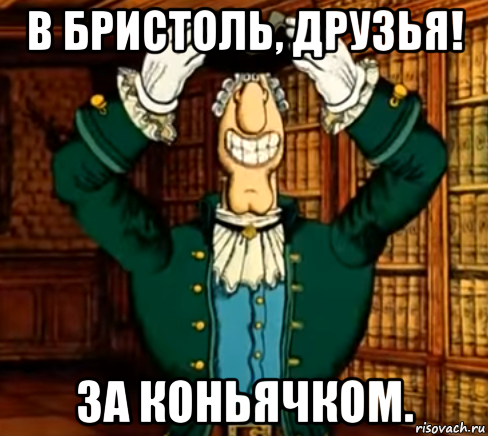 Свердловский дедушка хотел покоя и умиротворения и сбежал на заброшенную дачу. Но даже там его нашла жена