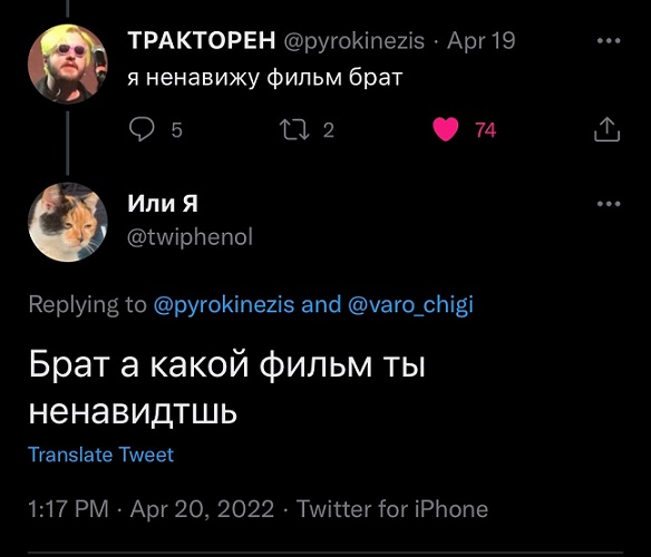 - Официант! У меня холодный суп!