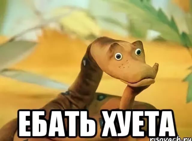 Ответили в директ⁠⁠