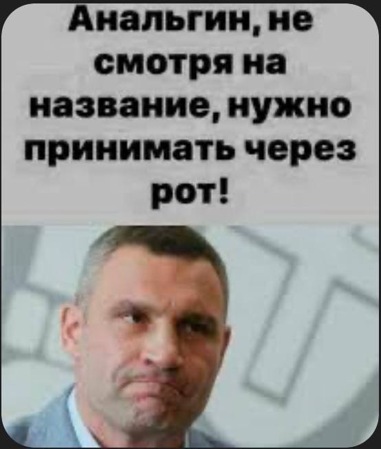Отсутствие морально этических норм  Vol.17