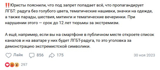 Лягушонка Пепе признали «символикой ЛГБТ»