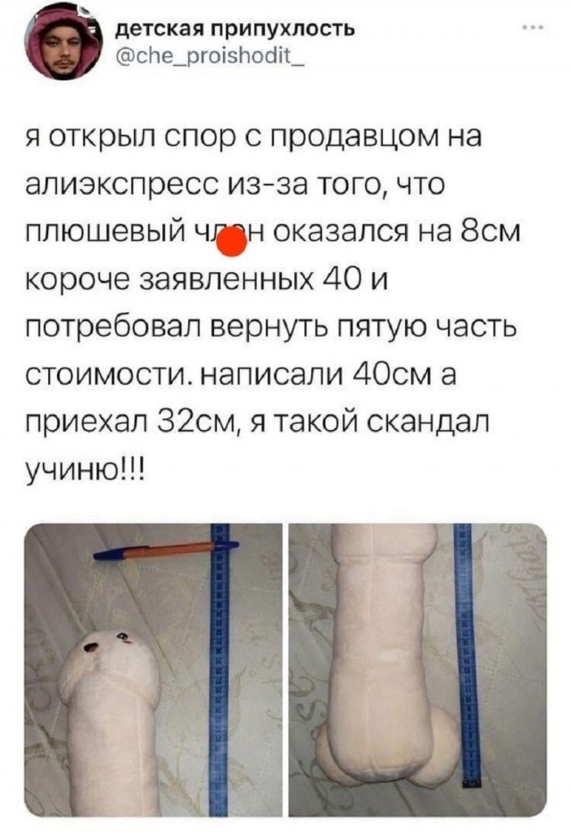 Так себе картинки 20.05.25