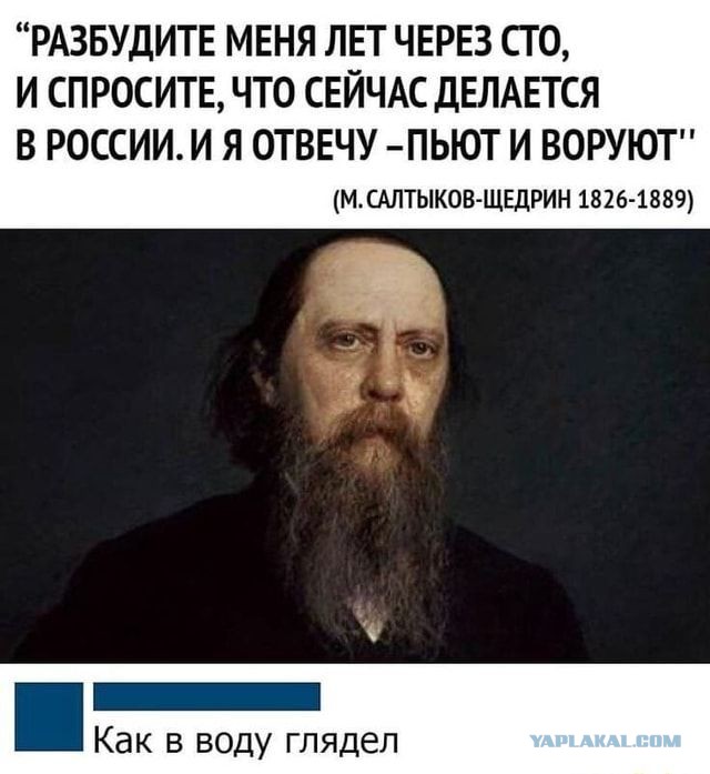 К чему приводит борьба с коррупцией (?)
