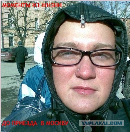 Самая дорогая девушка Москвы. +18